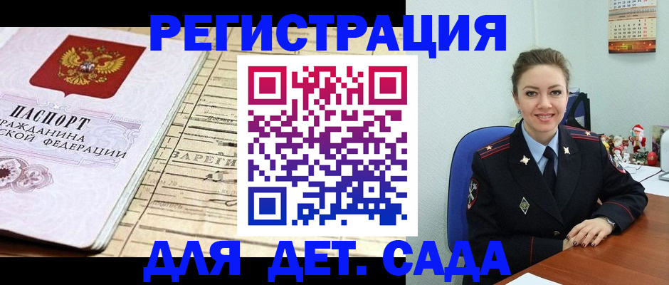 временная регистрация в Кирове