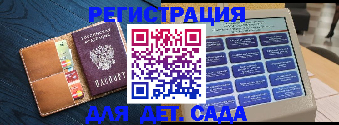 временная регистрация купить в Кирове