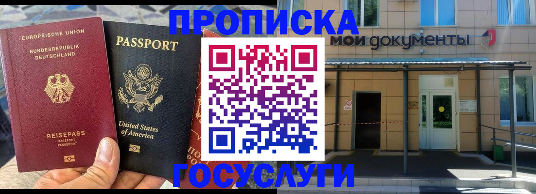 найти адрес прописки в Кирове