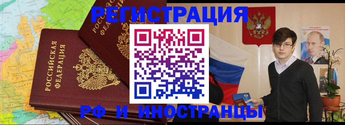регистрация для дет. сада в Кирове
