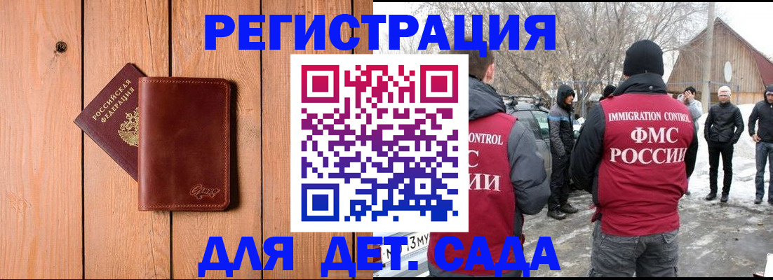 где прописаться в Кирове