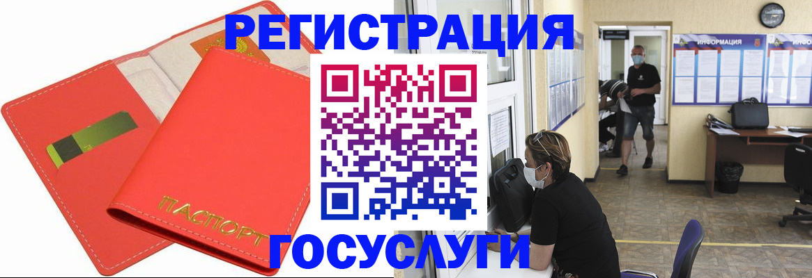 временная регистрация собственник в Кирове